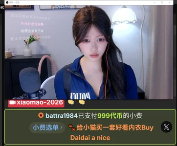 xiaomao-2026 小猫的每一个浪漫瞬间 幸福总是冲昏猫猫脑袋 Billede