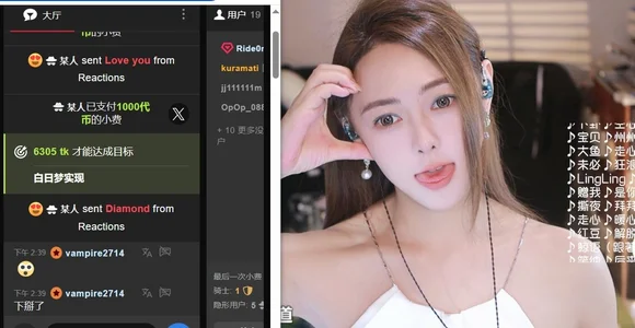 Roseonly_'s photo
