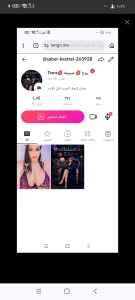 Strongshemail kullanıcısının التانجو بتاع albümü -  fotoğraf