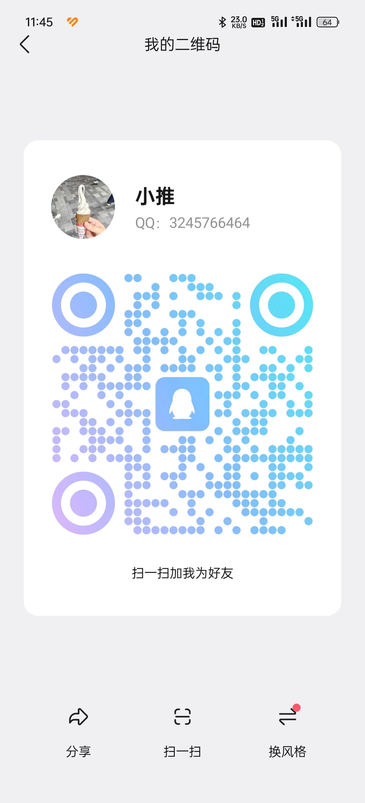 louchu 热门图片 2641