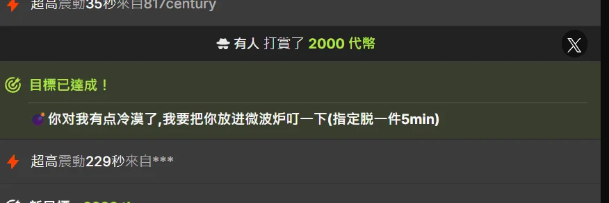 August_cat: 🩷每一个被爱的瞬间，都值得记录，谢谢~~~ ( 9 фото)