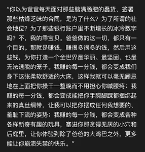 fioralbaPublic图片