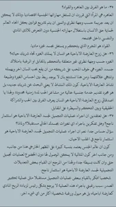 Alinaangel الاجابات على الاسئلة التي يتم تكرارها Foto 6