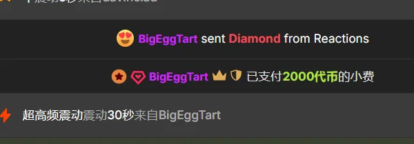 Liuyifei2005 宠爱 Pic 3