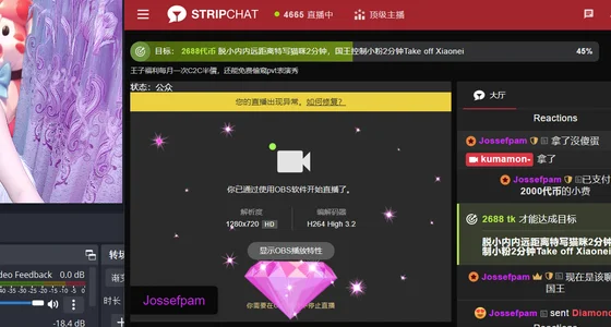 kumamon-: 第一次得钻石 ( фото)