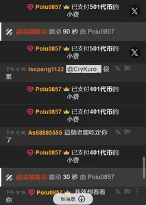 💟好多的愛💟 od CryKuro_  5 snímek