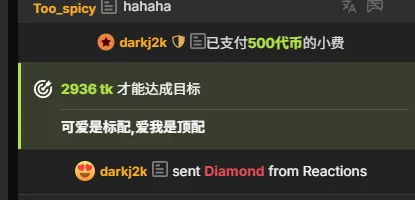 Dou-Dou-er 情人节♥ Hình 3