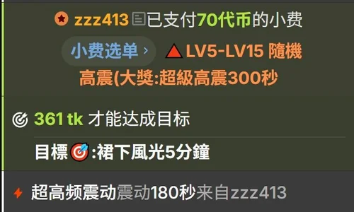 DandanBurgerkingの秒數抽抽樂大獎集合の枚の写真