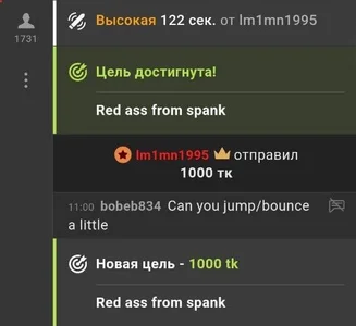 Frost_foxy My highest single tips Pic 3