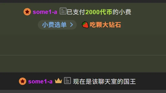 DDDDDoremiのLOVE　MEの 8枚の写真