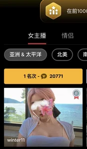 winter11 11月第一名🥇心路历程 圖片 6