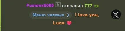 _luna_022 Best tippers<3 зображення 2