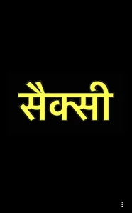 Aayaat__ Public Billede