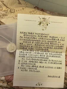 -sanhuamao- ggyy Pic