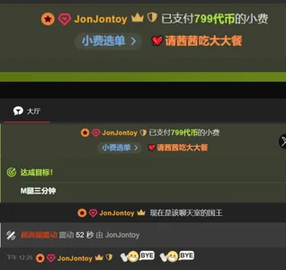 Zdjęcia Cicicici-cc 开播必是国王的超宠骑士哥~:  9