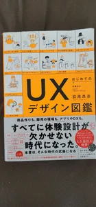 -satomi-jp   直近5年で読んだ印象に残った本、少しずつ貼ってく Pic 7