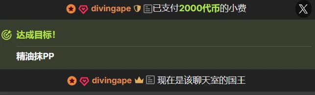 XiaoMei-iiiiii 感谢你们的出现♥ Pic 4