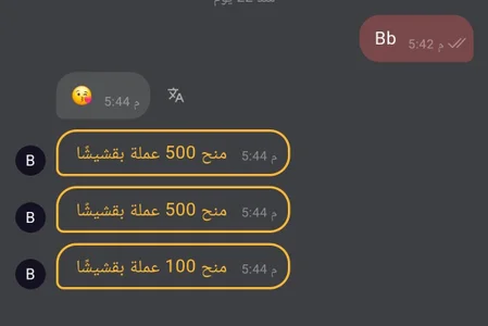 Maria_Sexx بموت فيكم Foto