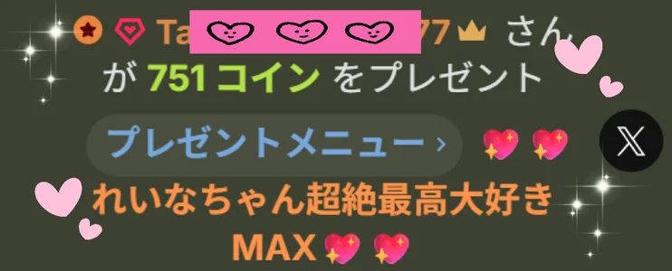 Reina_Fcupの2026年れいなの大切な宝箱✨💎💕の 7枚の写真