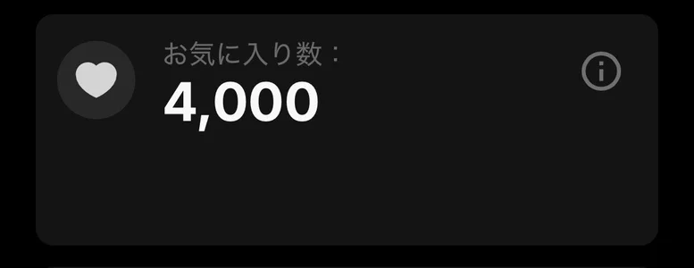 Hazuki_love__ 思い出💭💞 Pic 4