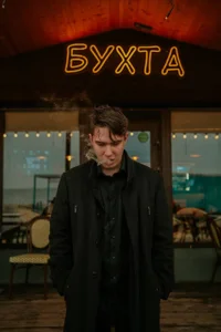 Chris_NextDoor aesthetics Foto