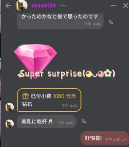 m1an_168 ♥😊超幸福~记录收获的真心♥  8. fénykép