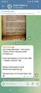 QueerASMR Истории Queer Queen 👑 Pic 5