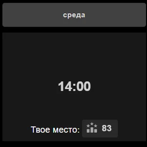 my achievements de longing_for  Imagens