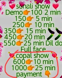 sonal544 Public slika 2