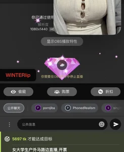 winter11 喜欢收集钻石的小可爱💎 Foto 3