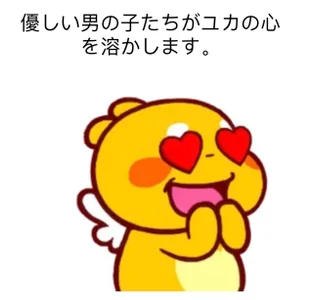 Babe_YK's ゆか^^ Sex Photo 1