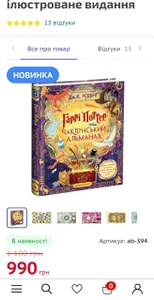 TinniAngel My wish list for X-mas and new year)) be my Santa Kuva 7