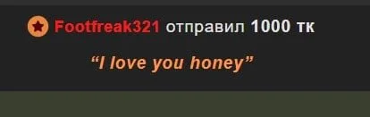 Bastet the most high tips, thx รูป  5