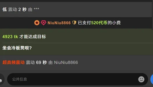 尽管很难可是一直有你们陪伴我 de 7oosk Foto 4