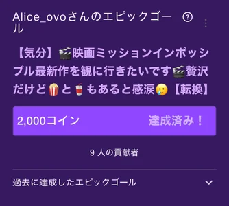 Alice_ovoのPublicの 5枚の写真