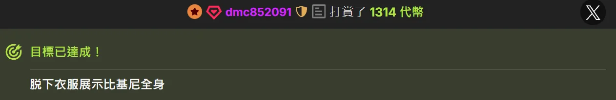 Nnnn-1118 哥哥们的爱 Pic 2