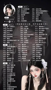 SingerUUsweet 歌單 Billede 4