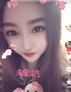 Qebaobao's XXX Nude Photo 3