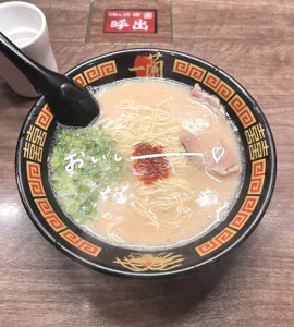 _HIKARU_おいしーーー♡シリーズ Bild 2