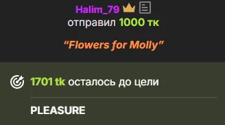 Thank you for flowers 🔥 od mollyyank  9 snímek