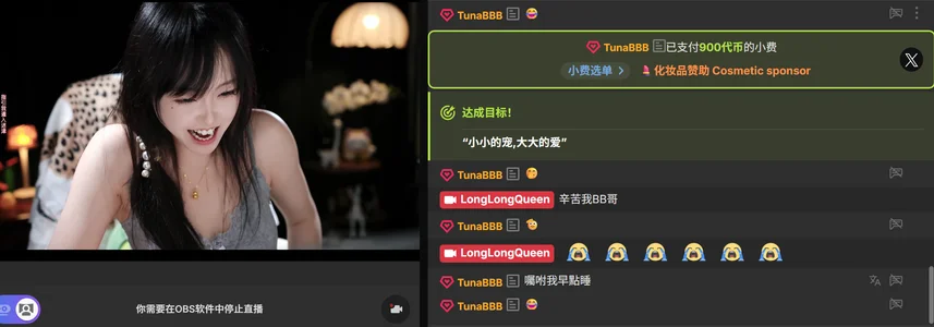 🤴“谢谢你让我把平凡的日子，过成独一无二的偶像剧。” de LongLongQueen  6 photos