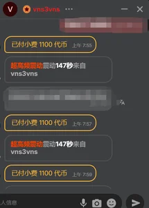 jiayao1999の开心的瞬间，很感谢大家的支持の 3枚の写真