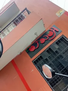 Ruiz de Ruizito27e  2 Imagens