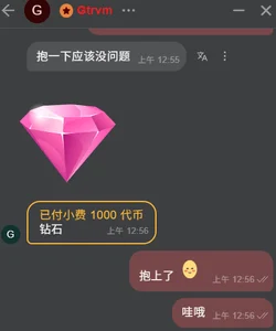 Candice-99 属于苏苏学姐第一次的下课和粉钻(๑>؂<๑） Pic