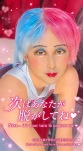 lunoryn 【無料セクシー】 次はあなたが脱がしてね Next… it’s your turn to undress me お友達申請で特別な写真が見られるよ Send a friend request for e - {count, plural, one {תמונה אחת} two {שתי תמונות} many {# תמונות} other {# תמונות}}