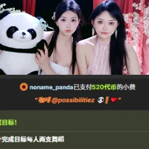 Banana-Milk69 哥哥们的爱总是这么实在0 Pic 7