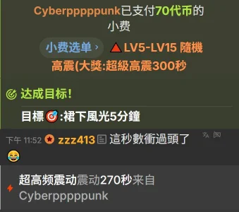 DandanBurgerking 秒數抽抽樂大獎集合 зображення 3