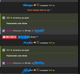 Mee-Meow 👉VIP Hall of Fame💫 รูป 