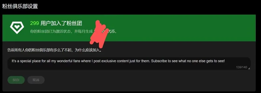 xiaoruo0816 感谢你们的认可和爱 Pic