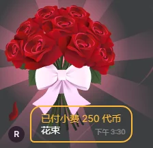 Mya8860 第一次收到玫瑰花，好美。好喜欢。 Foto